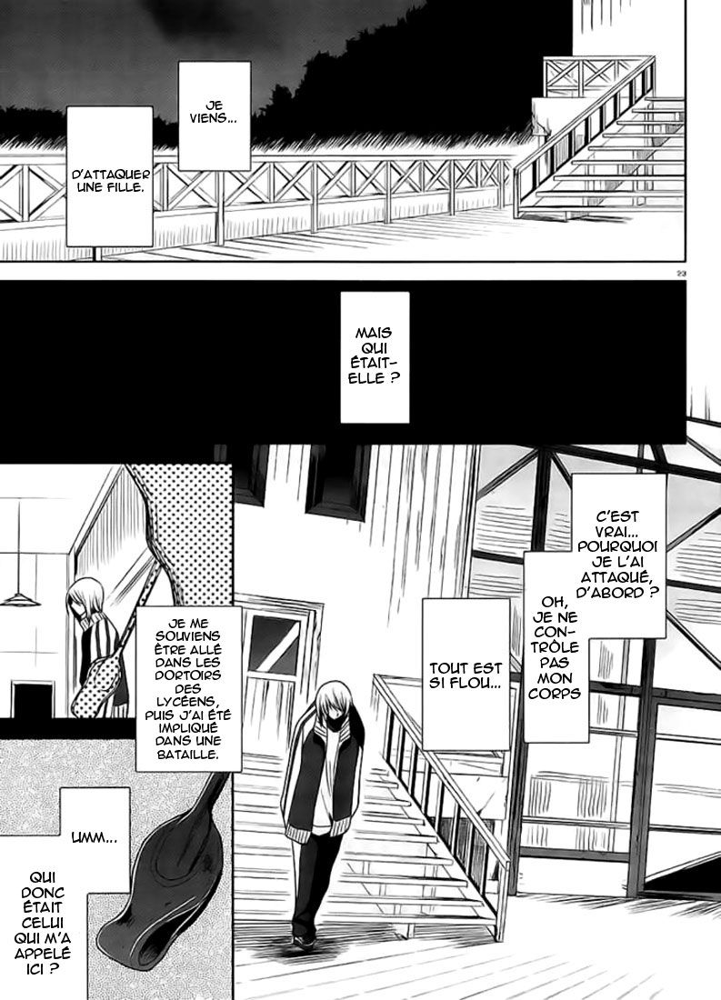 img Dansai Bunri no Crime Edge 23